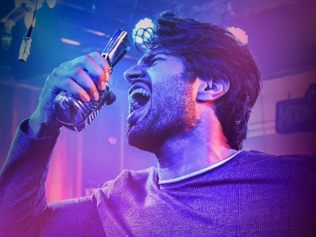 విజయ్ దేవరకొండ ‘వాట్ ది ఎఫ్’ పాటపై వివాదం... యూట్యూబ్ నుండి తొలగింపు!