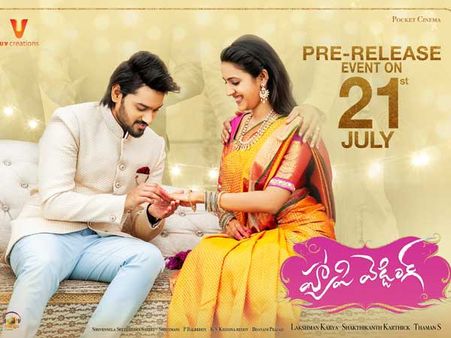 గ్రాండ్‌గా నిహారిక ‘హ్యాపీ వెడ్డింగ్’ ఈవెంట్