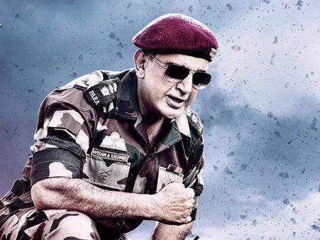 'విశ్వరూపం 2' సెకండ్ ట్రైలర్ మైండ్ బ్లోయింగ్.. అంచనాలు పెంచేలా!