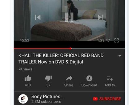 తప్పు జరిగింది... ట్రైలర్ బదులు సినిమా మొత్తం యూట్యూబ్‌లో పెట్టేశారు!