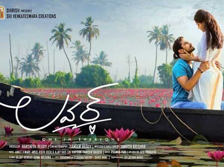 ఉత్కంఠ రేపుతున్న ఆటగదరాశివ, రాజ్ తరుణ్ ఆశలు, మరో రెండు.. వీకెండ్‌లో యుద్ధం!