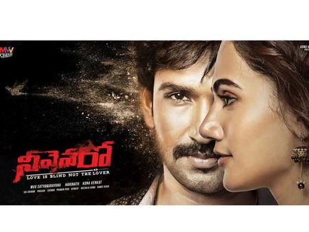'నీవెవరో' ఫస్ట్ లుక్ మోషన్ పోస్టర్ లాంచ్ చేసిన కొరటాల శివ!