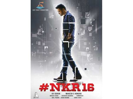 కళ్యాణ్ రామ్ థ్రిల్లర్ మూవీ ఫస్ట్ లుక్ వచ్చేసింది!