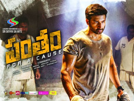 ట్విట్టర్ రివ్యూ: 'పంతం' నెగ్గేలా.. గ్లామర్‌తో పడేసిన మెహ్రీన్, మెసేజ్‌తో మెప్పించిన గోపీచంద్!