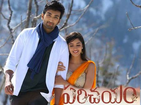 పరిచయం మూవీ రివ్యూ: స్వచ్ఛమైన ప్రేమకథ