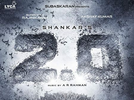 ఎట్టకేలకు రజనీకాంత్ ‘2.0’ రిలీజ్ డేట్ ఫిక్స్ అయింది!