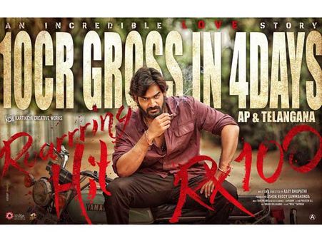RX 100 కలెక్షన్ల జోరు.. నాలుగు రోజుల్లో 10 కోట్లు!