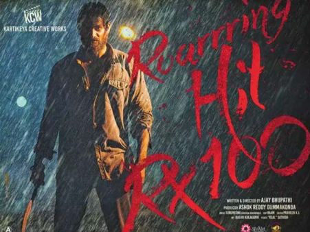 RX 100 కలెక్షన్ల కుంభవృష్టి.. పది రోజుల కలెక్షన్లు ఇవే..