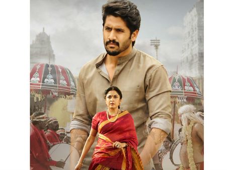 శైలజారెడ్డి అల్లుడు టీజర్ వచ్చేది అప్పుడే!