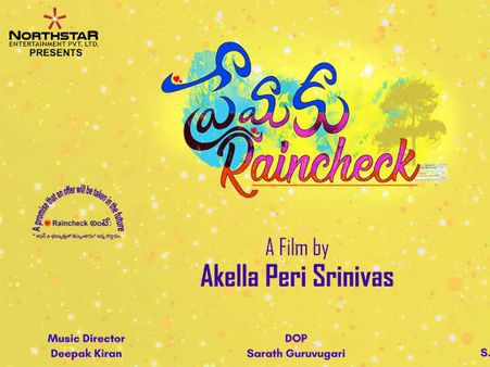 ప్రేమకు రెయిన్ చెక్ టైటిల్ లాంచ్.. శరత్ మరార్ నిర్మాతగా..
