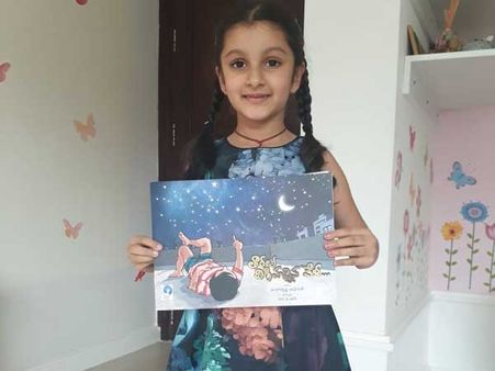 సితార చేతిలో `తార‌లు దిగి వ‌చ్చిన వేళ‌`.. ఇంద్రగంటి క్రియేటివ్ వర్క్!