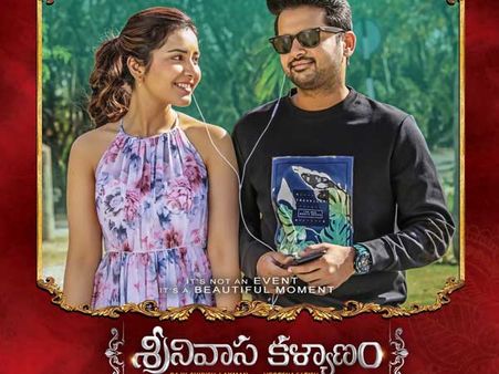 అ.. ఆ.. తరువాత నితిన్ కెరీర్‌లో భారీ డీల్.. ఓవర్సీస్ రైట్స్!