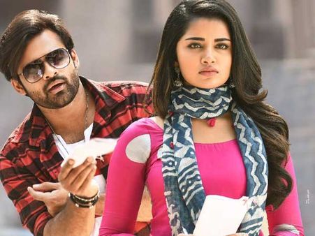 'తేజ్ ఐ లవ్ యూ' ప్రీ రిలీజ్ బిజినెస్.. సాయిధరమ్ తేజ్ టార్గెట్ సో సింపుల్!