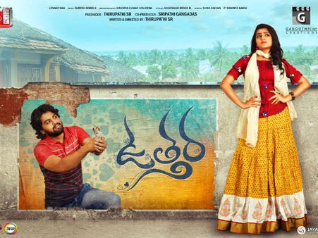 ఎస్వీ కృష్ణారెడ్డి చేతుల మీదుగా ఉత్తర ఫస్ట్ సాంగ్