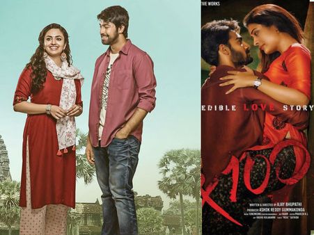 ‘విజేత’ను వెనక్కి నెట్టిన ‘ఆర్ఎక్స్ 100’ (ఫస్ట్ డే కలెక్షన్స్)