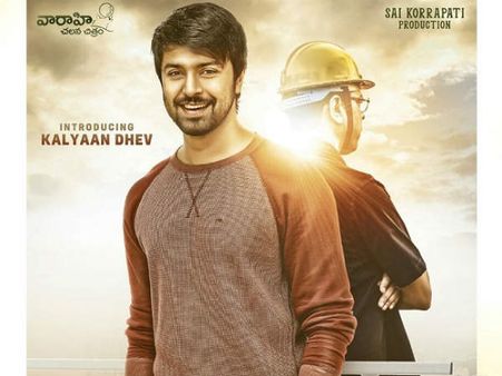 చిరంజీవి అల్లుడు ‘విజేత’ అయ్యాడా? టాక్ ఎలా ఉంది?