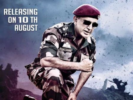 ఆగస్ట్‌ 10న కమల్‌హాసన్‌ 'విశ్వరూపం 2'