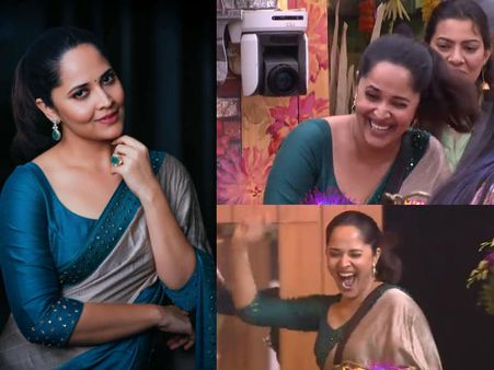 బిగ్‌బాస్ ఇంట్లో అనసూయ.. తీన్మార్‌తో రచ్చ రంబోలా.. సెలబ్రీటీల జోష్!