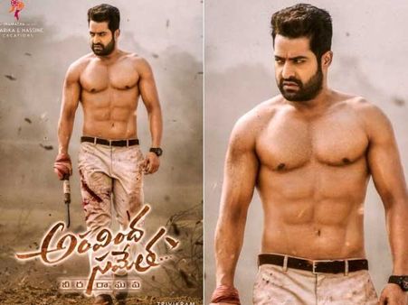 కనుముకులలో ఎన్టీఆర్.. జోరుగా అరవింద సమేత చిత్రీకరణ!