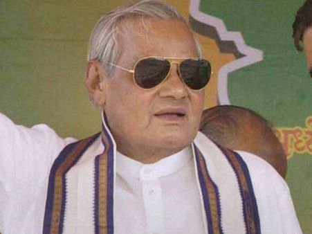 ఆ సినిమాను 26 సార్లు చూసిన వాజ్‌పేయి.. ఓ హీరోయిన్‌ చూసి తడబాటు!