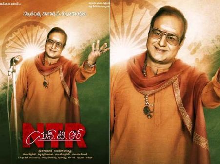 ‘ఎన్టీఆర్ బయోపిక్’ బాలయ్య ఫస్ట్ లుక్; అచ్చు గుద్దినట్లు అదే పోలిక...