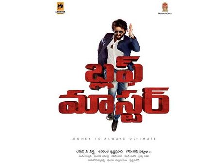 పూరి జ‌గ‌న్నాథ్ చేతుల మీదుగా బ్ల‌ఫ్ మాస్ట‌ర్‌ ఫస్ట్‌లుక్!