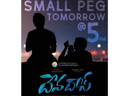 నాగార్జున-నాని ‘దేవదాస్’ స్మాల్ పెగ్‌ ముహూర్తం ఫిక్స్
