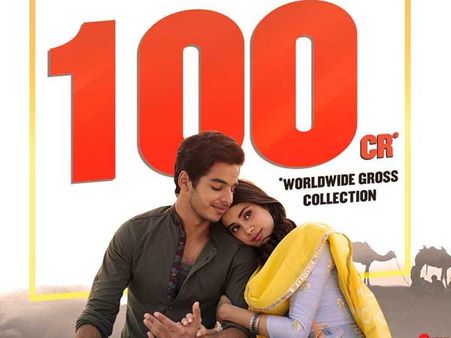 100 కోట్ల ధడక్.. వసూళ్లు జోరు!.. హృదయాల్ని గెలుచుకొన్న జాహ్నవి !