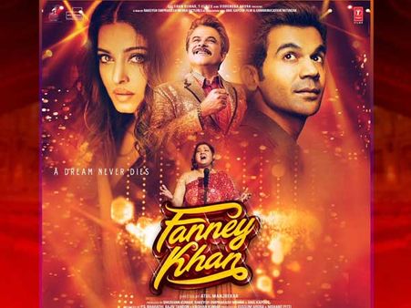 ‘ఫన్నే ఖాన్’ రివ్యూ: ఫన్, ఎమోషనల్ రైడ్...