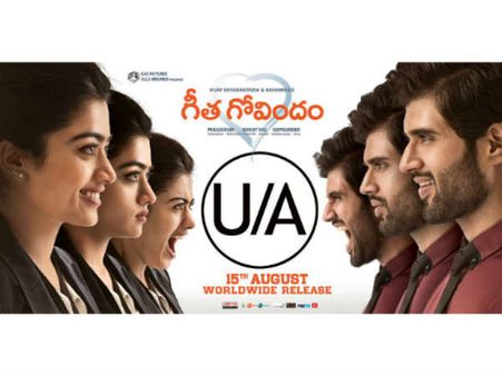 గీత గోవిందం సెన్సార్ కంప్లీట్.. పాజిటివ్ బజ్!