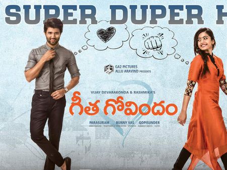 12 రోజుల్లోనే 100 కోట్లు.. విజయ్ దేవరకొండ వీరవిహారం ఆగేలా లేదుగా!