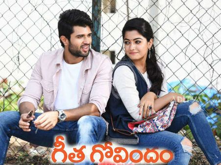 ‘గీత గోవిందం’ ప్రీ రిలీజ్ బిజినెస్ ... విజయ్ దేవరకొండ సరికొత్త రికార్డ్!