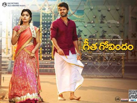 టెర్రిఫిక్: ‘గీత గోవిందం’ ఫస్ట్ వీకెండ్ కలెక్షన్స్‌తో బాక్సాఫీస్ షేక్!