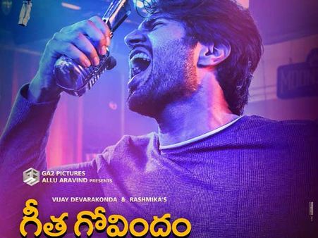 దిమ్మతిరిగేలా గీత గోవిందం కలెక్షన్లు.. అమెరికాలో రికార్డు వసూళ్లు!