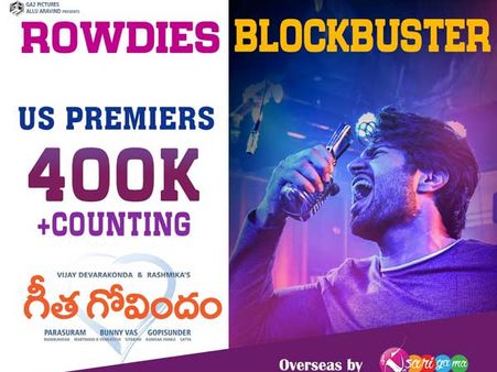 ఓవర్సీస్‌లో విజయ్ దేవరకొండ ధమాకా.. తొలిరోజే రికార్డు వసూళ్లు!