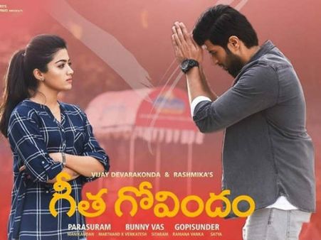 ‘గీత గోవిందం’ కలెక్షన్ల సునామీ, రూ. 50 కోట్ల క్లబ్బులో ఎంట్రీ, భారీ లాభాలు!