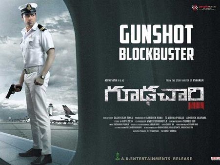 ‘గూఢచారి’ బాక్సాఫీసు కలెక్షన్స్ అదుర్స్