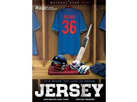 నాని జెర్సీకి హీరోయిన్ ఖరారైనట్లేనా!