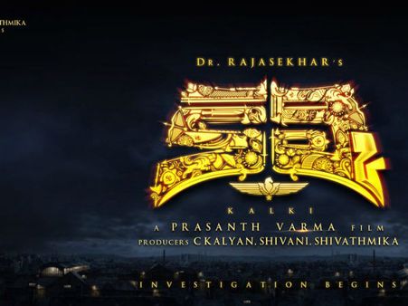 వీడియో: అంచనాలు పెంచేసిన రాజశేఖర్.. టైటిల్‌తోనే దుమ్ములేపాడు!