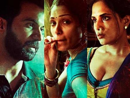 బలవంతంగా వ్యభిచారంలో... ఈ ట్రైలర్ మీ గుండెను పిండేస్తుంది!