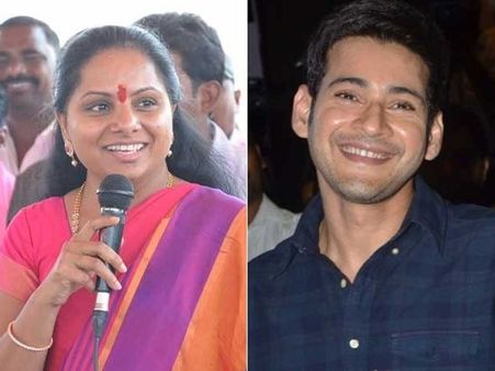 సీఎం భరత్ మెసేజ్.. మహేష్ వీడియో షేర్ చేసిన ఎంపీ కవిత!