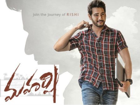 సూపర్‌స్టార్ మహేష్ బర్త్ డే గిఫ్ట్ కేక.. మహర్షి ఫస్ట్‌లుక్ రచ్చ రచ్చ.. 26వ డైరెక్టర్ ఎవరో తెలుసా?