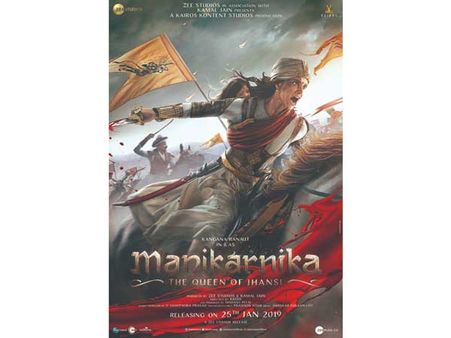 మణికర్ణిక ఫస్ట్ లుక్: కదనరంగంలో కంగన సింహ గర్జన!