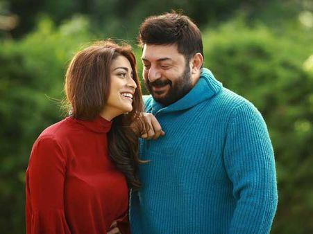 అరవింద్ స్వామి ‘నరకాసురుడు’ ట్రైలర్ అదిరిపోయింది