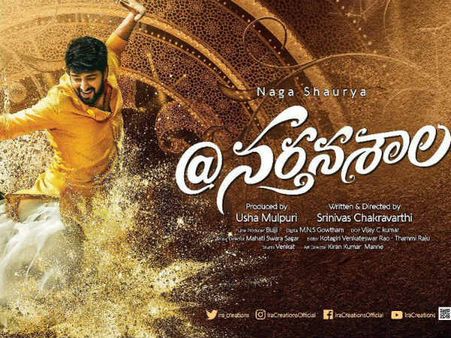 ట్విట్టర్ రివ్యూ : నాగశౌర్య 'నర్తనశాల' ఎలా ఉందంటే!