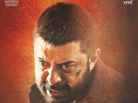 కథేంటో తెలిసిపోయింది: మణిరత్నం ‘నవాబ్’ సెకండ్ ట్రైలర్