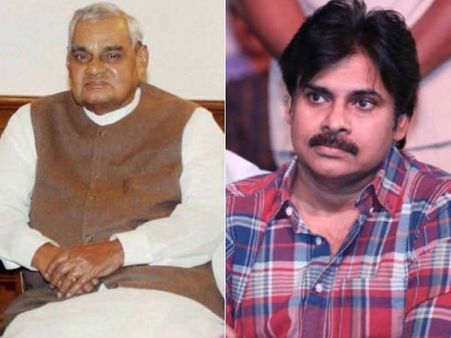 ఆయనకు జాతి రుణపడి ఉంది: వాజ్‌పేయి మరణంపై పవన్ కళ్యాణ్