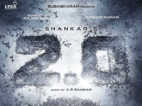 2.0 టీజర్: రజనీకాంత్ అభిమానులకు పండగే