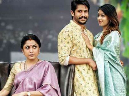 శైలజారెడ్డి అల్లుడు టీజర్.. పిల్ల ఇలా ఉంటే తల్లి ఎలా ఉంటుందో.. చైతూ