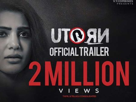 సమంత యూటర్న్‌కు 20 లక్షలు.. యూట్యూబ్‌లో హవా!